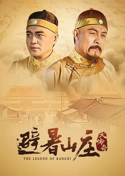 韩国犯罪剧集汉江以北剧照