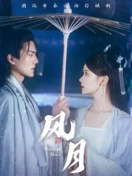 韩国短剧我和老板的午夜协议
