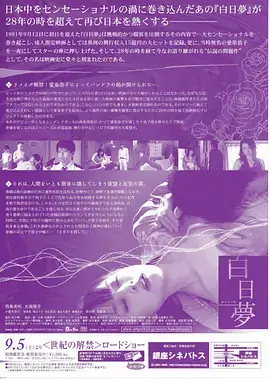 韩国短剧凌晨外卖