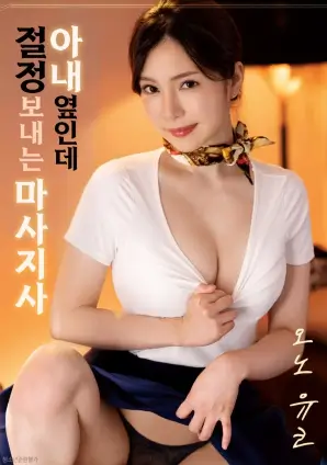 韩国文艺爱情电影你的名字在第37页